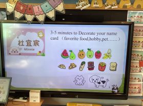 We have changed our names in P3!